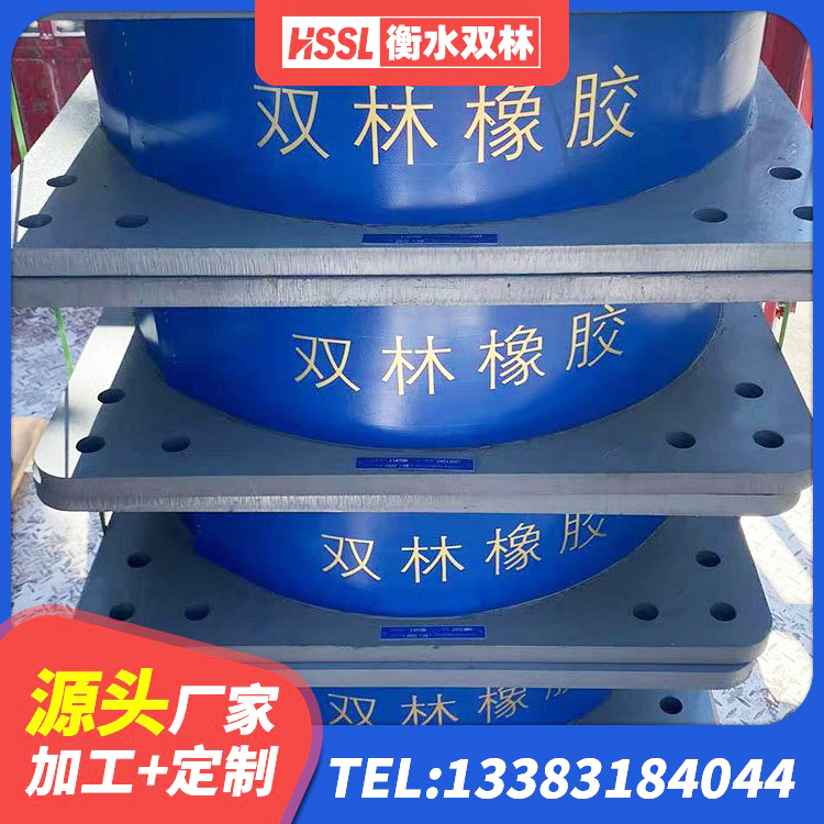 肥城市橡胶支座HDR 肥城市铅芯减震橡胶隔震支座源头工厂 肥城市LRB橡胶隔震支座厂家 肥城市隔震支座厂家哪家好 - 第3张