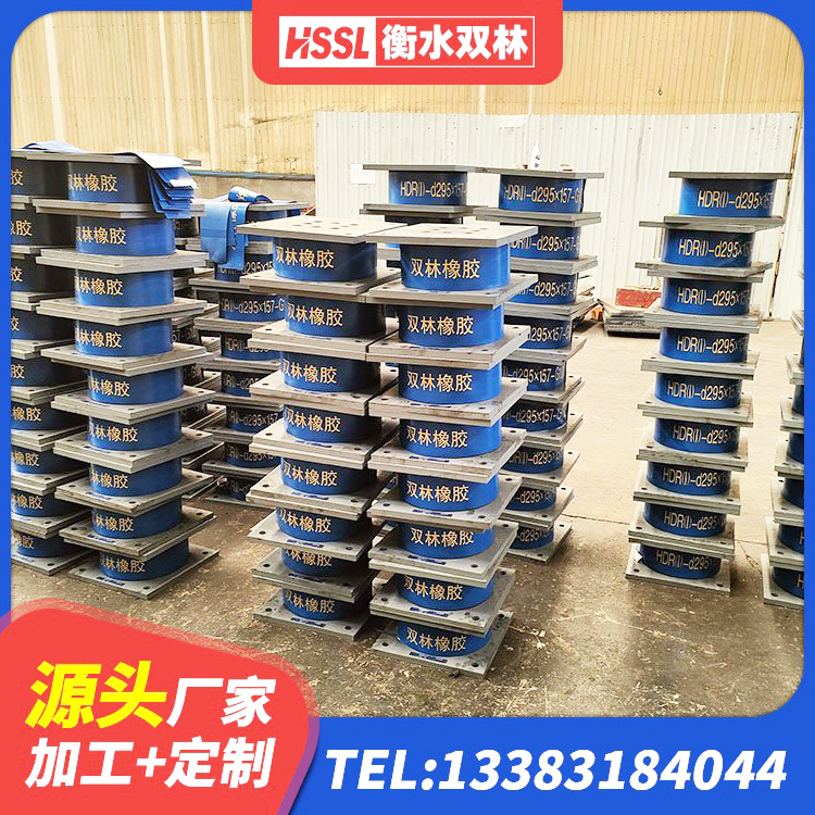 肥城市房屋建筑建筑抗震支座源头工厂 肥城市LNR900天然橡胶隔震支座什么价格 肥城市连廊隔震橡胶支座 肥城市HDR1500隔震支座生产厂家 - 第4张