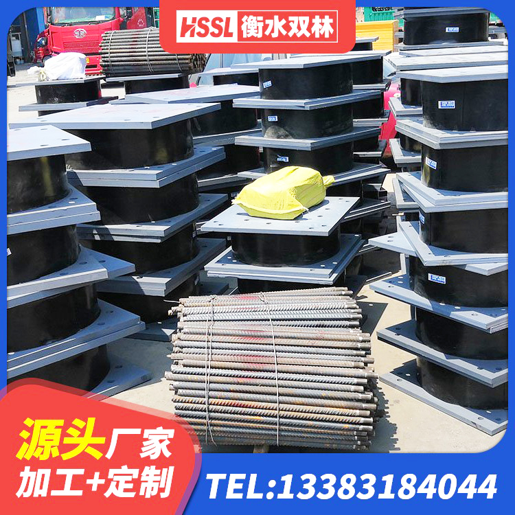 肥城市建筑高性能隔震支座厂家 肥城市HDR700高阻尼橡胶支座什么价格 肥城市LNR1200隔震支座什么价格 肥城市抗拔减震支座生产厂家 - 第3张
