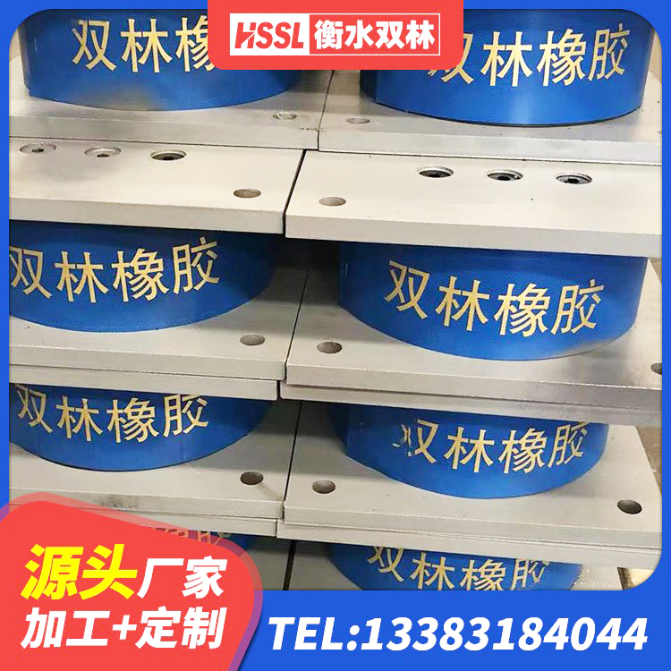肥城市建筑抗拔减震支座生产厂家 肥城市LNR支座厂家 肥城市LRB1300铅芯橡胶隔震支座什么价格 肥城市LNR700天然隔震支座生产厂家 - 第7张