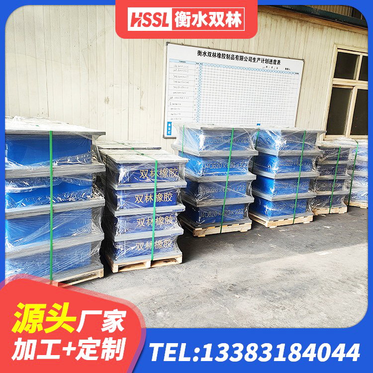 肥城市房屋建筑建筑抗震支座源头工厂 肥城市LNR900天然橡胶隔震支座什么价格 肥城市连廊隔震橡胶支座 肥城市HDR1500隔震支座生产厂家 - 第2张