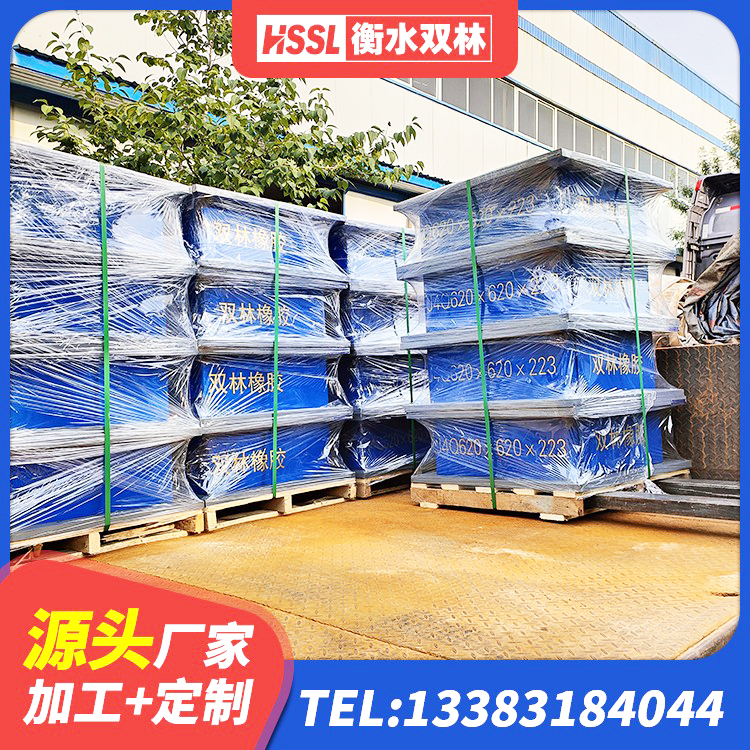 肥城市建筑抗拔减震支座生产厂家 肥城市LNR支座厂家 肥城市LRB1300铅芯橡胶隔震支座什么价格 肥城市LNR700天然隔震支座生产厂家 - 第5张