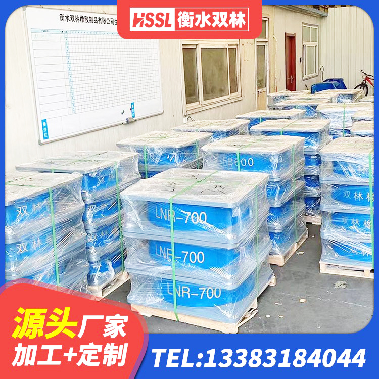 肥城市HDR1400高阻尼橡胶隔震支座 肥城市隔震支座L800生产厂家 肥城市HDR900橡胶隔震支座源头工厂 肥城市隔震建筑橡胶支座多少钱 - 第8张