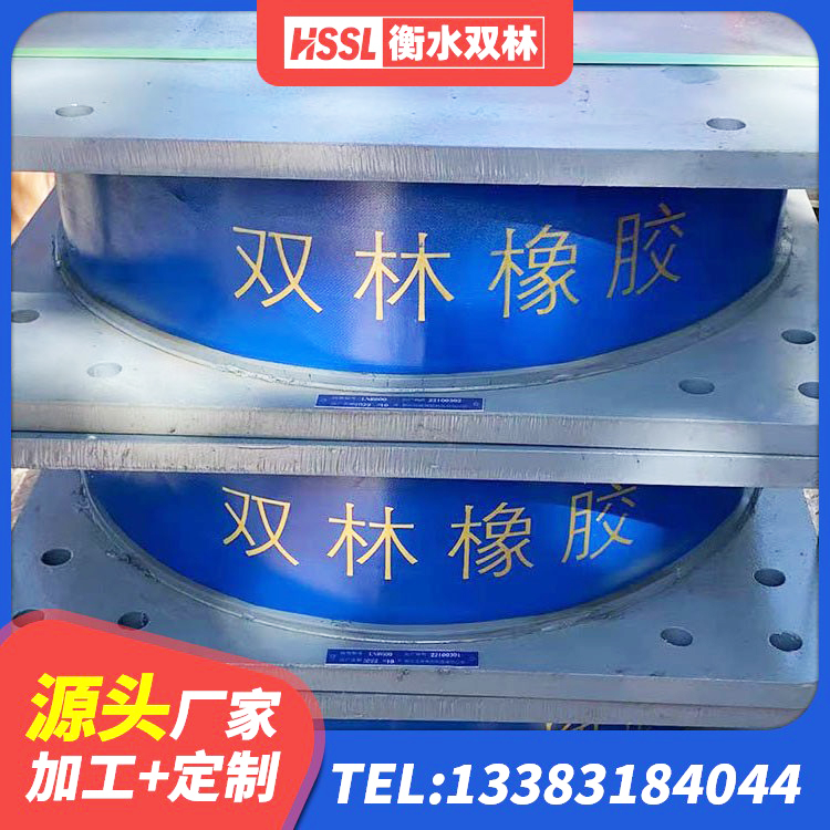 肥城市LNR隔震支座1300(II型) 肥城市LRB600铅芯橡胶隔震支座源头工厂 肥城市LRB1500铅芯支座 肥城市LNR600橡胶支座 - 第1张