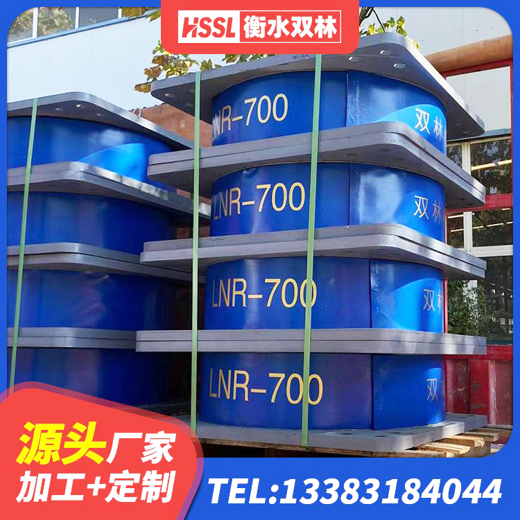 肥城市LNR600隔震支座生产厂家 肥城市建筑橡胶隔震支座1型 肥城市隔震建筑橡胶支座生产厂家 肥城市LNR水平分散力支座 - 第5张
