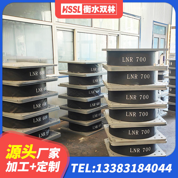 肥城市建筑抗拔减震支座生产厂家 肥城市LNR支座厂家 肥城市LRB1300铅芯橡胶隔震支座什么价格 肥城市LNR700天然隔震支座生产厂家 - 第3张