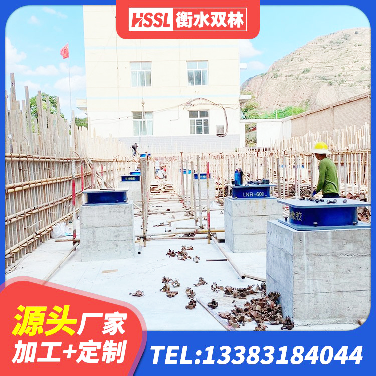 肥城市铅芯橡胶抗震支座源头工厂 肥城市隔震建筑橡胶隔震支座生产厂家 肥城市LRB700抗震支座生产厂家 肥城市HDR800隔震支座源头工厂 - 第6张
