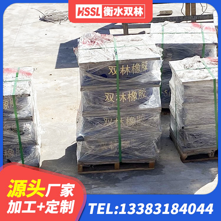 肥城市建筑橡胶抗震支座定制 肥城市建筑连廊橡胶隔震支座生产厂家 肥城市矩形高阻尼橡胶隔震支座源头工厂 肥城市高承载力隔震支座厂家 - 第5张