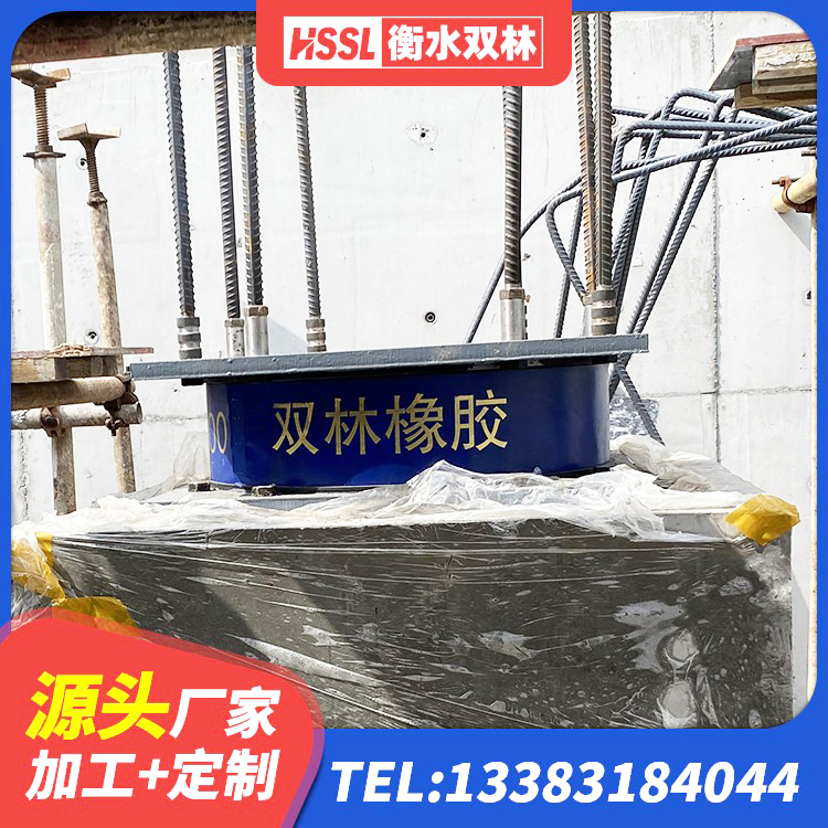 肥城市建筑隔震支座商家生产厂家 肥城市高阻尼支座多少钱 肥城市LRB500-II型隔震支座 肥城市建筑物橡胶隔震支座 - 第3张