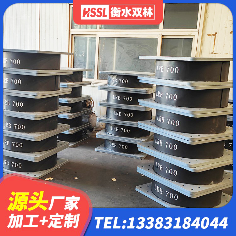 肥城市建筑橡胶抗震支座定制 肥城市建筑连廊橡胶隔震支座生产厂家 肥城市矩形高阻尼橡胶隔震支座源头工厂 肥城市高承载力隔震支座厂家 - 第1张