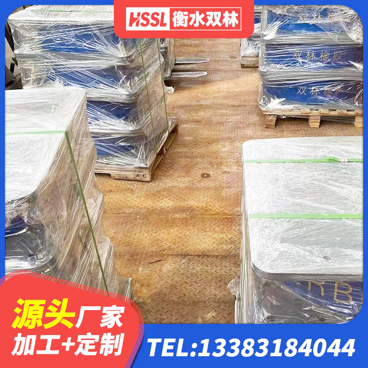 肥城市HDR型高阻尼橡胶隔震支座厂家电话 肥城市隔震建筑橡胶支座 肥城市房建抗震支座多少钱 肥城市LRB隔震支座生产厂家 - 第2张