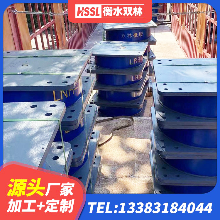 肥城市LNR隔震支座1300(II型) 肥城市LRB600铅芯橡胶隔震支座源头工厂 肥城市LRB1500铅芯支座 肥城市LNR600橡胶支座 - 第5张