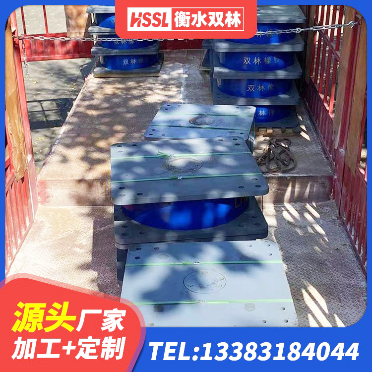 肥城市HDR1400高阻尼橡胶隔震支座 肥城市隔震支座L800生产厂家 肥城市HDR900橡胶隔震支座源头工厂 肥城市隔震建筑橡胶支座多少钱 - 第7张