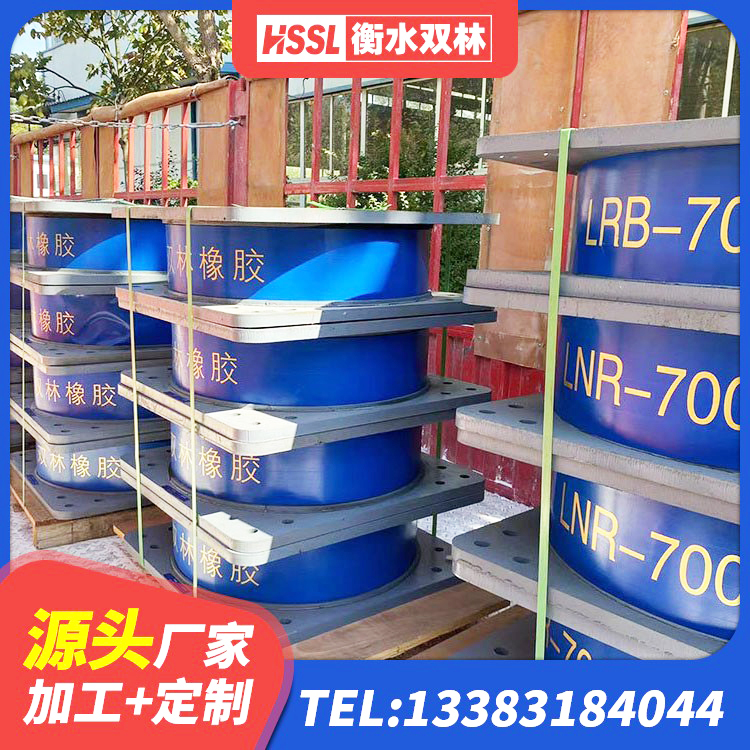 肥城市建筑橡胶隔震支座哪家好 肥城市高阻尼圆形橡胶隔震支座 肥城市LNR400天然橡胶隔震支座源头工厂 肥城市建筑减隔振橡胶隔震支座源头工厂 - 第4张