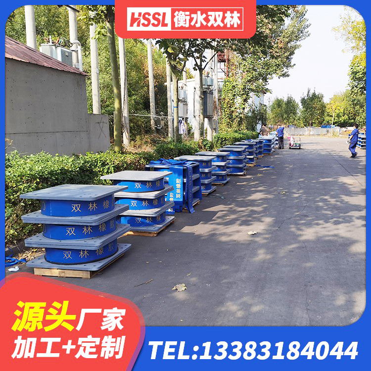 肥城市建筑抗拔减震支座生产厂家 肥城市LNR支座厂家 肥城市LRB1300铅芯橡胶隔震支座什么价格 肥城市LNR700天然隔震支座生产厂家 - 第6张