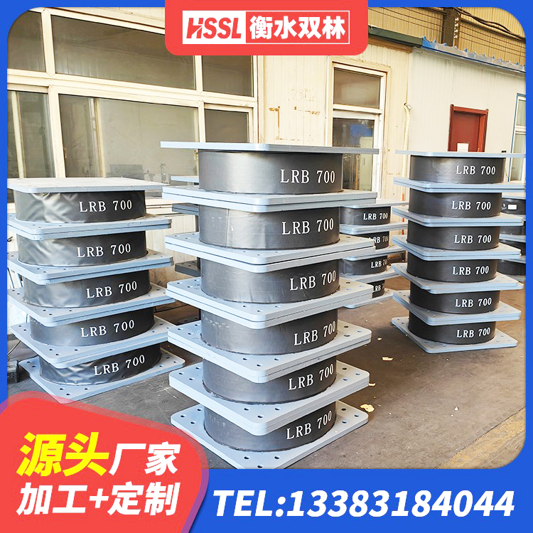 肥城市HDR1400高阻尼橡胶隔震支座 肥城市隔震支座L800生产厂家 肥城市HDR900橡胶隔震支座源头工厂 肥城市隔震建筑橡胶支座多少钱 - 第5张