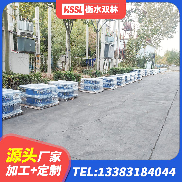 肥城市建筑橡胶抗震支座定制 肥城市建筑连廊橡胶隔震支座生产厂家 肥城市矩形高阻尼橡胶隔震支座源头工厂 肥城市高承载力隔震支座厂家 - 第4张