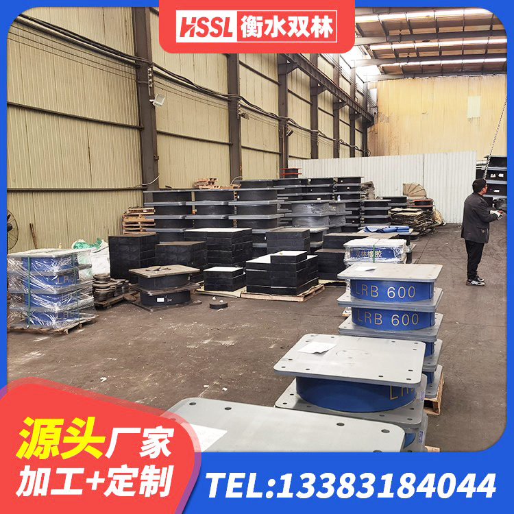 肥城市房屋支座生产厂家 肥城市橡胶隔震支座的价格 肥城市LRB900铅芯支座厂家 肥城市LNR800天然橡胶支座厂家 - 第3张