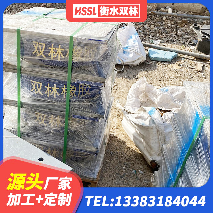 肥城市HDR型高阻尼橡胶隔震支座厂家电话 肥城市隔震建筑橡胶支座 肥城市房建抗震支座多少钱 肥城市LRB隔震支座生产厂家 - 第7张